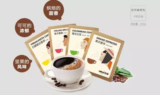 Cloud Coffee on Tmall