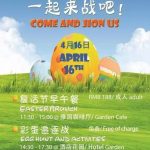 Marco Polo Changzhou Easter Flyer